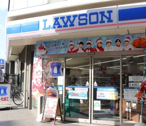 コンビニ　ローソン H台東浅草五丁目店（コンビニ）まで213m