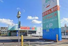 ドラックストア　ドラッグスギヤマ 千代田店（ドラッグストア）まで429m