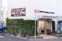 スーパー　オーケー 千駄ケ谷店（スーパー）まで473m