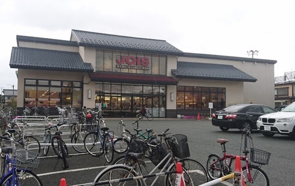スーパー　ジョイス本町店（スーパー）まで599m