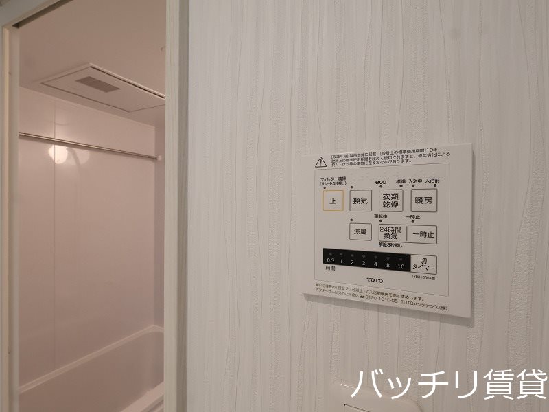 その他設備　同型タイプの為、現状を優先いたします。