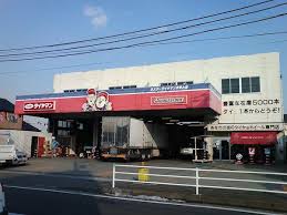 その他　ブリヂストンタイヤサービス東日本 やまと店（その他）まで1167m