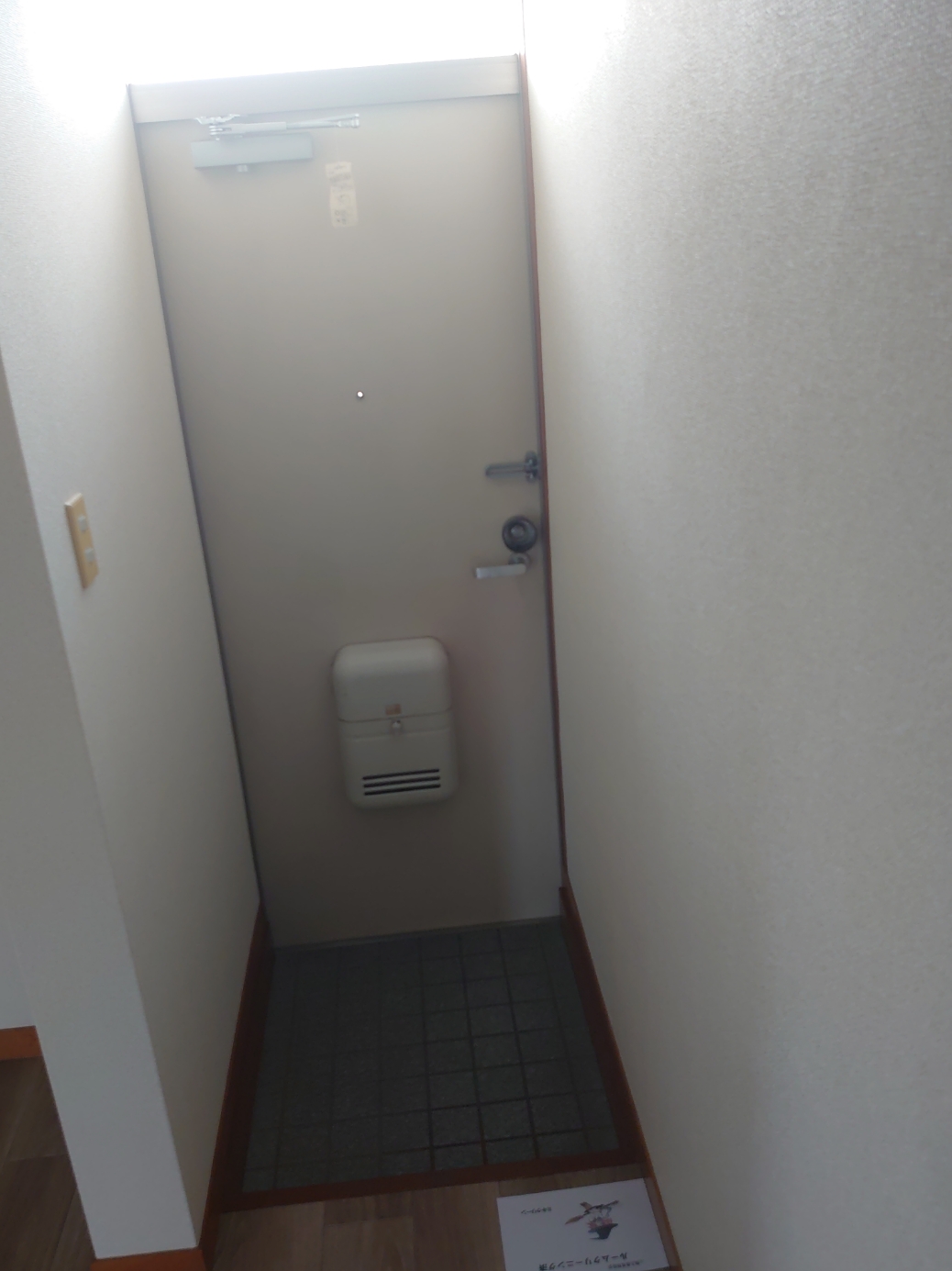 ベジーハウスの玄関写真