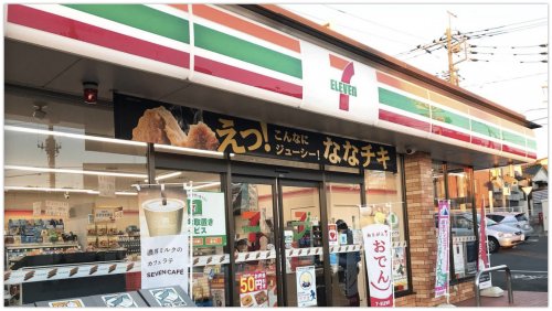 コンビニ　セブン-イレブン入間新久店（コンビニ）まで877m
