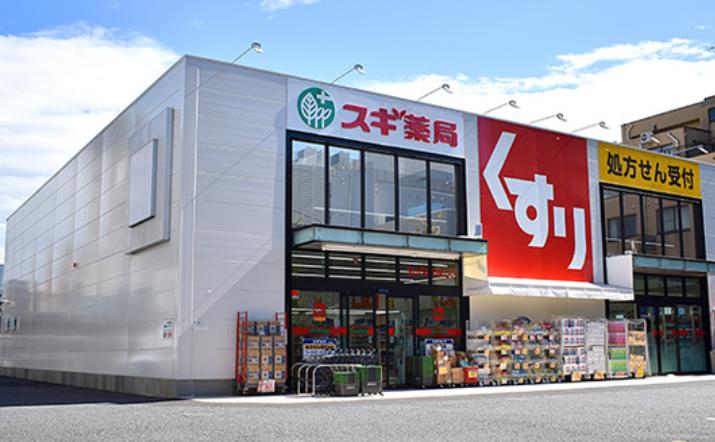 ドラックストア　スギ薬局 江東千石店（ドラッグストア）まで444m