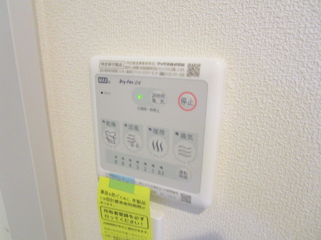その他設備　★浴室暖房乾燥機★
