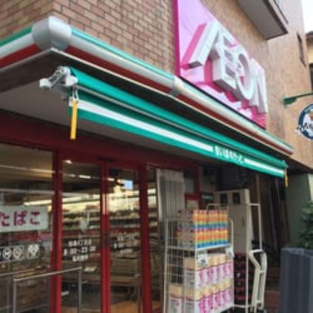その他　まいばすけっと松島4丁目店（その他）まで236m