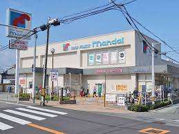 スーパー　万代豊中本町店（スーパー）まで302m