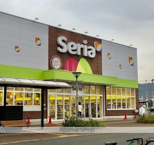 その他　セリア 紀伊川辺店（その他）まで544m