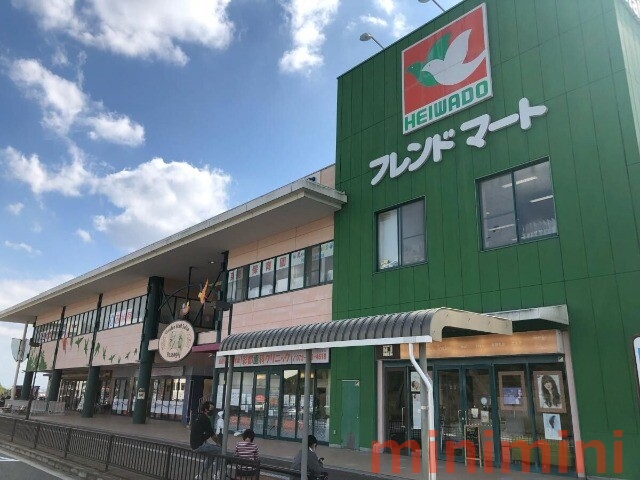 スーパー　フレンドマート彩都店（スーパー）まで808m