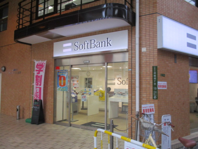 その他　ソフトバンク淡路駅前（その他）まで308m