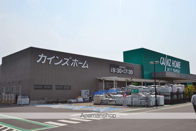 ホームセンター　カインズ　宇都宮テクノ店（ホームセンター）まで628m