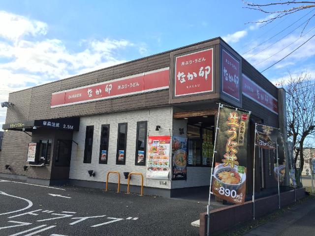 その他　なか卯354号大泉店（その他）まで585m