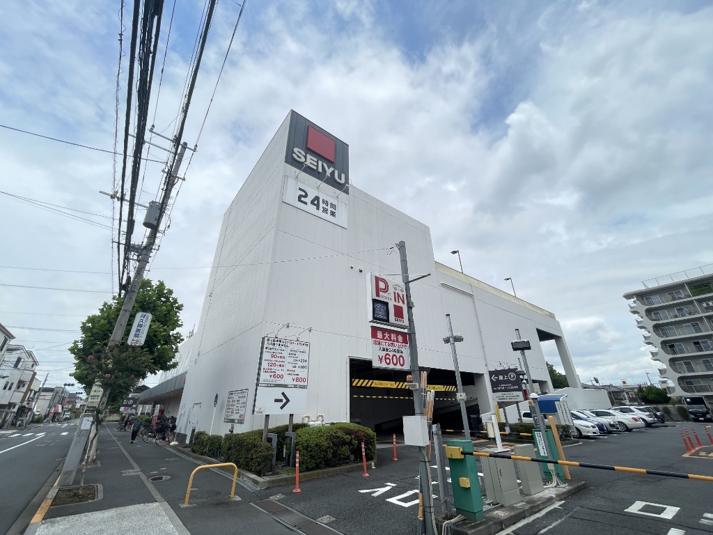 スーパー　Seria(セリア) 西友青井店（スーパー）まで748m