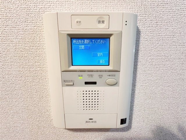その他設備　セキュリティ