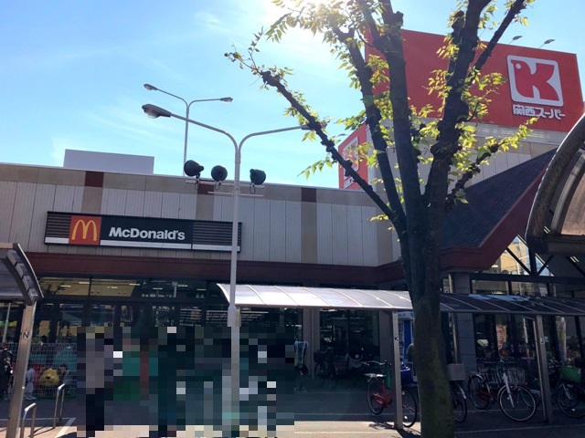 スーパー　関西スーパー 瑞光店（スーパー）まで374m