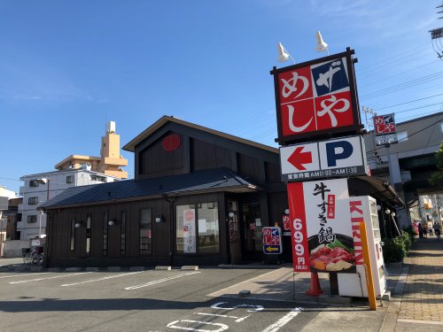 飲食店　ザめしや上新庄店（飲食店）まで320m