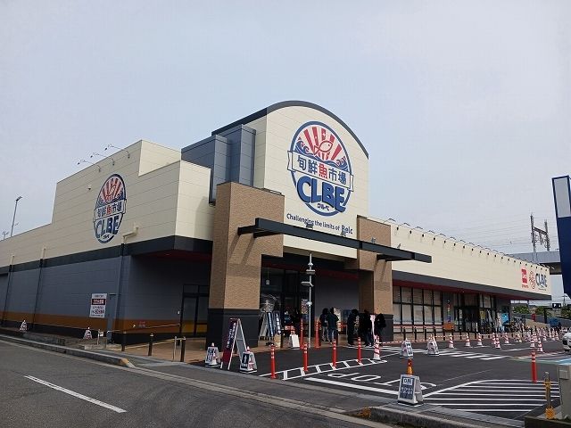 スーパー　クルベ熊谷銀座店（スーパー）まで650m