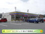 コンビニ　ミニストップ 掛川下俣南店（コンビニ）まで466m