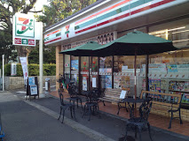 コンビニ　セブンイレブン 中野上高田2丁目店（コンビニ）まで362m
