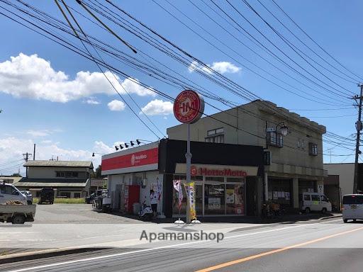 その他　ほっともっと益城（その他）まで500m