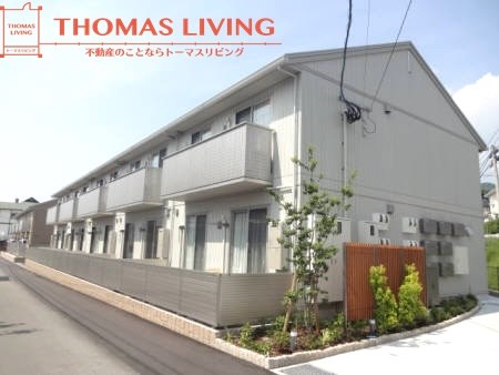 建物外観　須恵町でのお部屋探しは、トーマスリビング粕屋店へご相談下さい