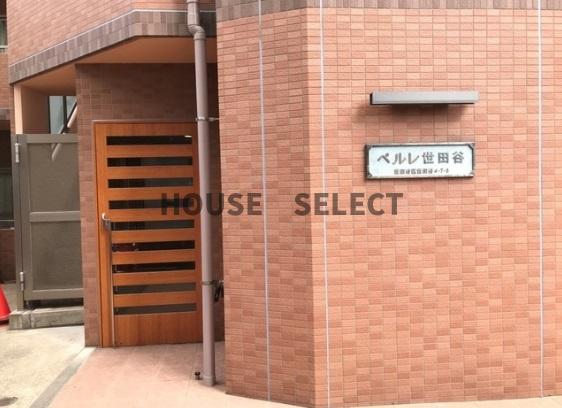 東急世田谷線 世田谷駅 徒歩3分 6階建 築21年の外観写真