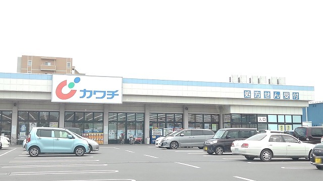 ドラックストア　カワチ古河店（ドラッグストア）まで450m