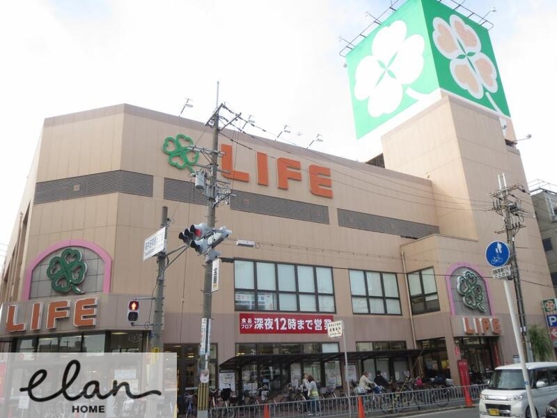 スーパー　ライフ　高井田店（スーパー）まで322m
