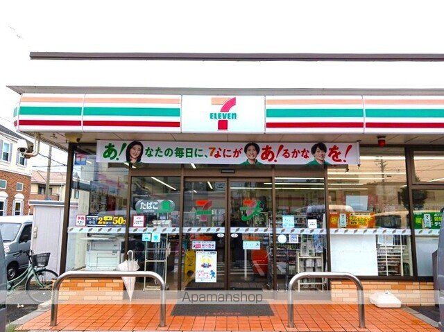 コンビニ　セブンイレブン（コンビニ）まで260m