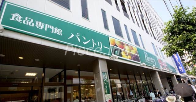 スーパー　パントリー蒲生店（スーパー）まで349m