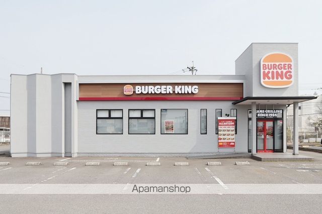 飲食店　バーガーキング川内店（飲食店）まで651m