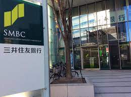 銀行　三井住友銀行目黒支店（銀行）まで606m