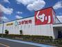 ドラックストア　スギ薬局蕨南店（ドラッグストア）まで402m
