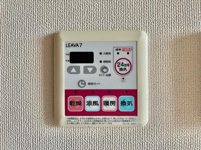 その他設備　浴室乾燥機パネル