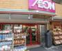 スーパー　まいばすけっと 中野中央5丁目店（スーパー）まで194m