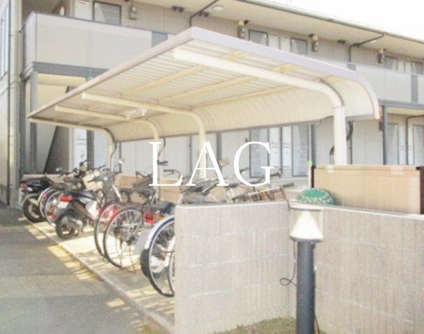 その他共有部分　駐輪場です。