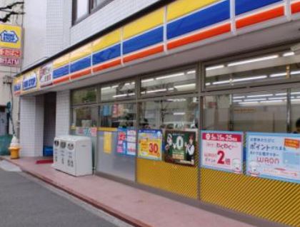 コンビニ　ミニストップ神田神保町1丁目店（コンビニ）まで261m