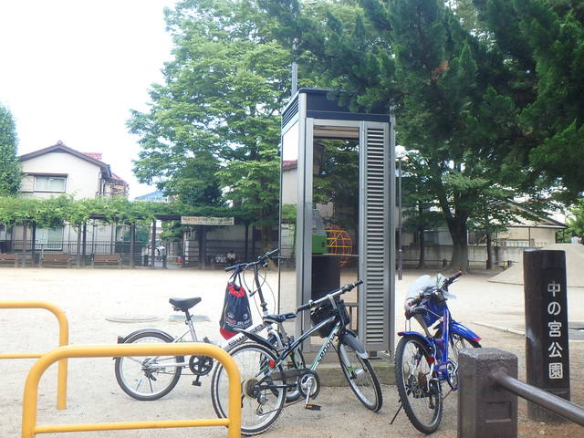 公園　中の宮公園（公園）まで90m