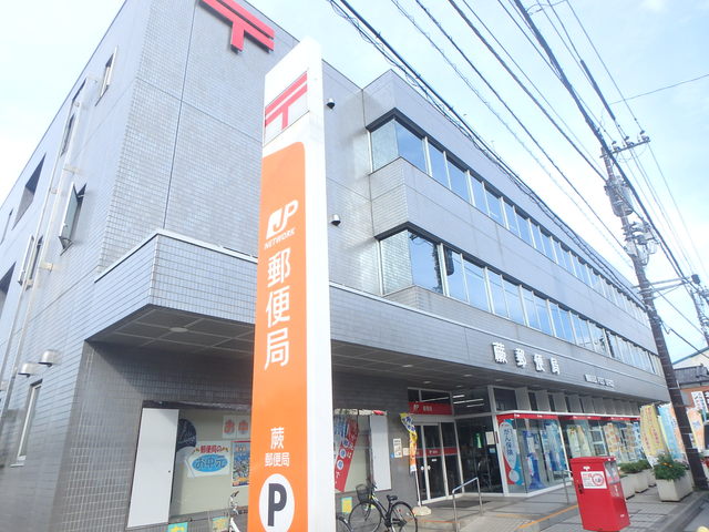 郵便局　蕨郵便局（郵便局）まで400m