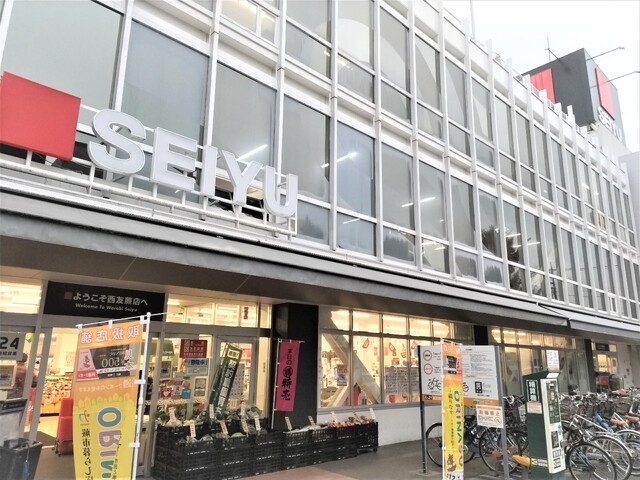スーパー　西友蕨店（スーパー）まで700m