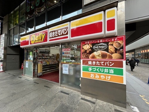 コンビニ　デイリーヤマザキ 新横浜駅前店（コンビニ）まで375m