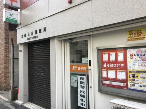 郵便局　大阪本庄郵便局（郵便局）まで679m
