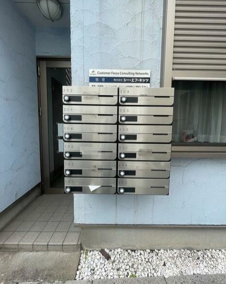 その他共有部分　メールボックス