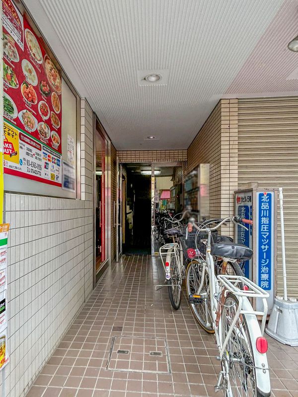 北品川YTビルの外観写真