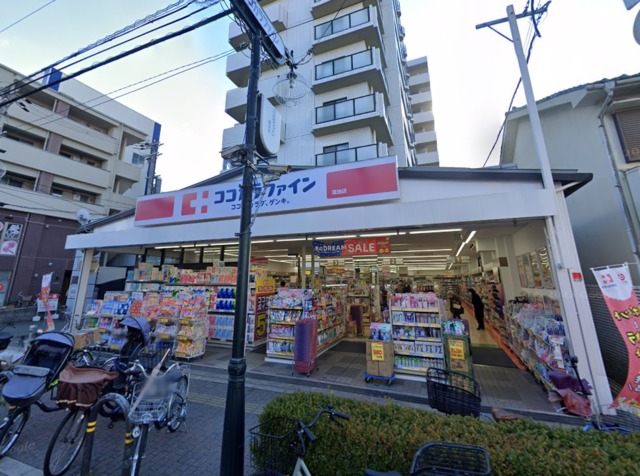 ドラックストア　ココカラファイン鴻池店（ドラッグストア）まで482m