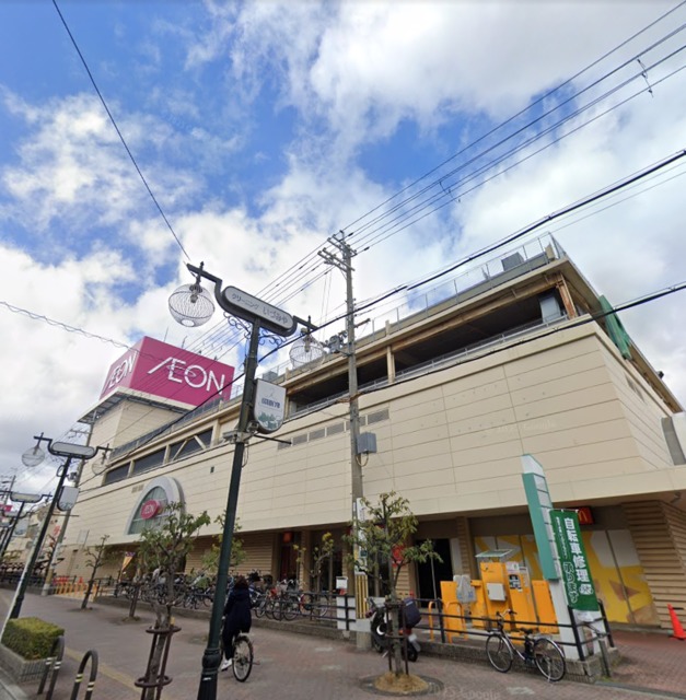 スーパー　イオン鴻池店（スーパー）まで521m
