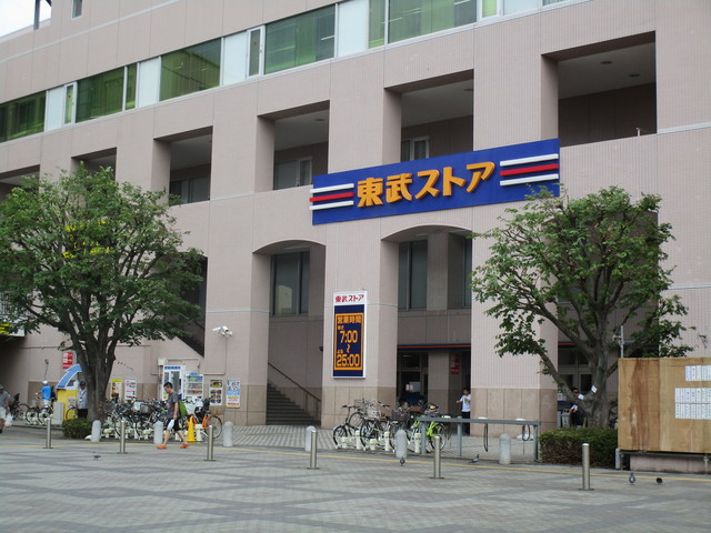 その他　東武ストア津田沼店（その他）まで797m