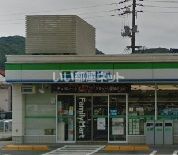コンビニ　ファミリーマート 小郡下郷店（コンビニ）まで1230m
