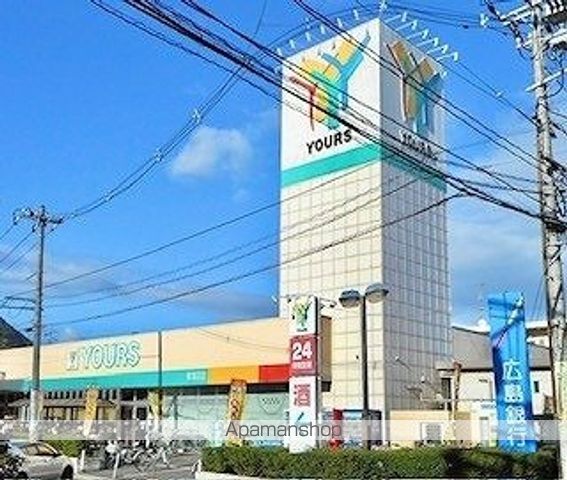 スーパー　ユアーズ　東海田店（スーパー）まで700m